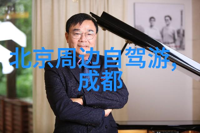 携程旅游我在云南的奇妙旅行一份不一样的攻略