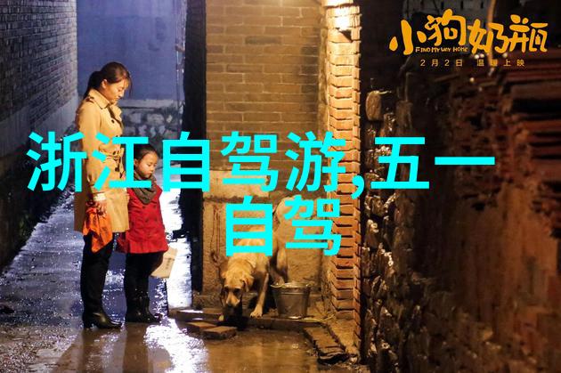 旅行社官网我眼中的天地之窗揭秘如何轻松规划梦想之旅