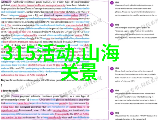 3分25秒痞幼吃鸡我如何在3分25秒内就把这顿饭给吃得干干净净