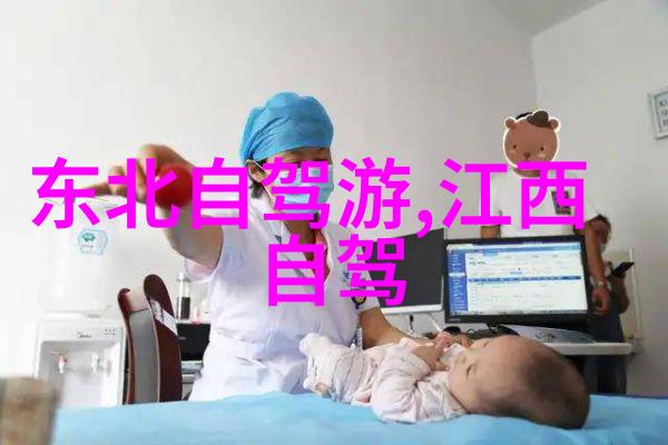 逆袭之旅从城市拥挤到自然翠绿的十一自驾游最佳线路