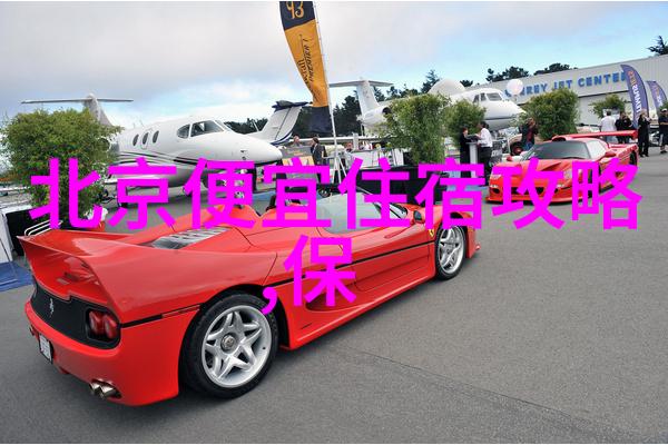 张卫健版西游记人定湖公园之谜