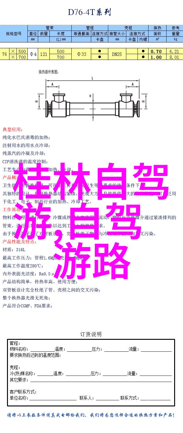 云南奇迹翠峦回响的秘境探索