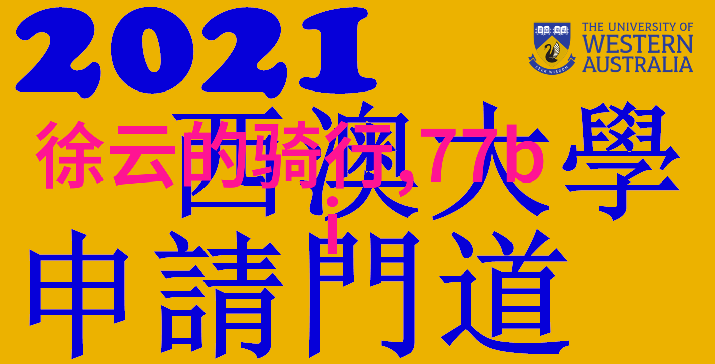 品味龙的脉络探索上海美食传奇