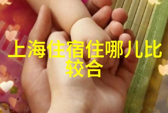 纷飞的文字轻盈的承诺纸婚文本的意境与意义