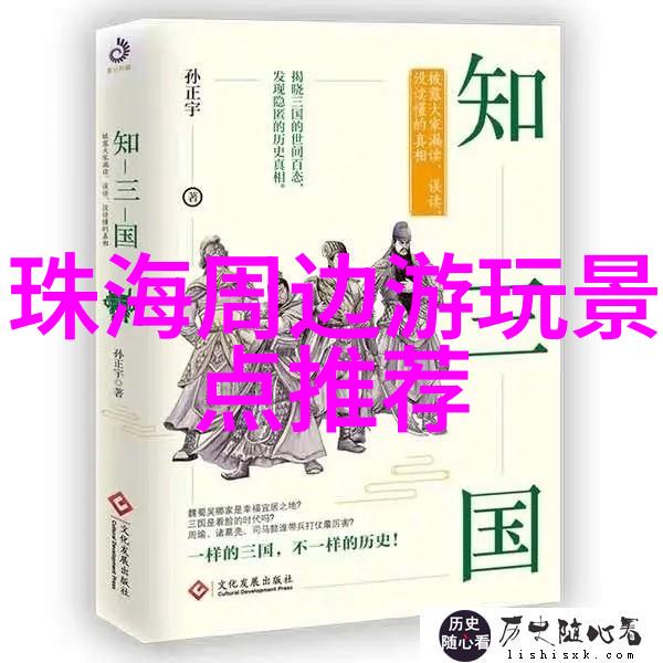 798艺术区周边骑行线路推荐艺术与科技交汇点上的快乐飞翔