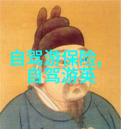 雨中曲棍球公路自行车旅行能带来哪些精神上的享受