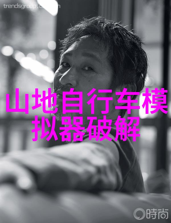 中国最大的自行车骑行论坛我是如何在轮到你说里找到了骑行灵感的