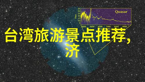 骑行中国十大主播探索国土美景的先锋