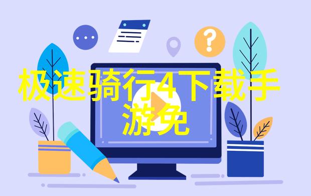 5月春游必去黄山风景区探秘古木参天赏花踏青