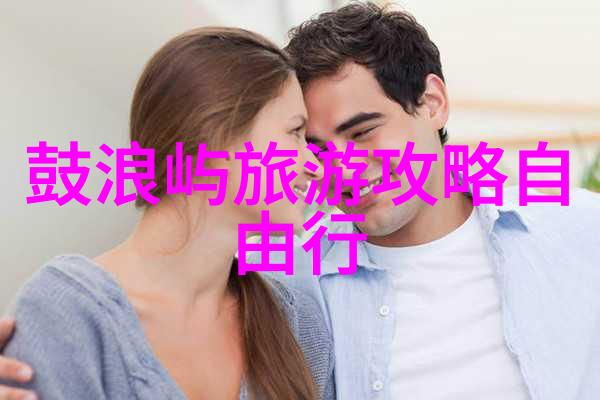 最游记我行千里路只为那一抹夕阳