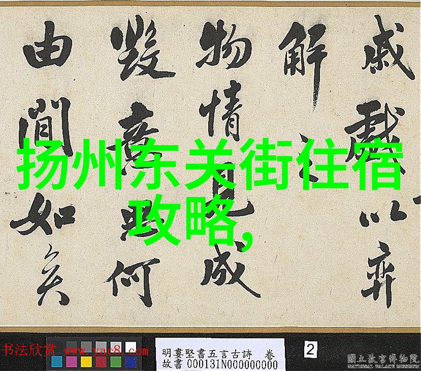 秋高气爽游都江堰让人心旷神怡