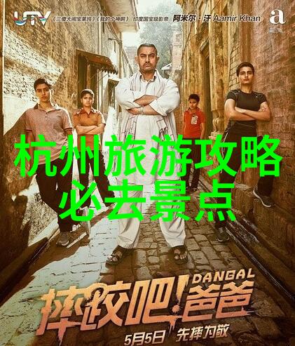 传承企业文化加深同事间了解下周末举办的户外拓展训练通知