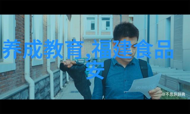 新时代征程中国开放出境旅游的新篇章