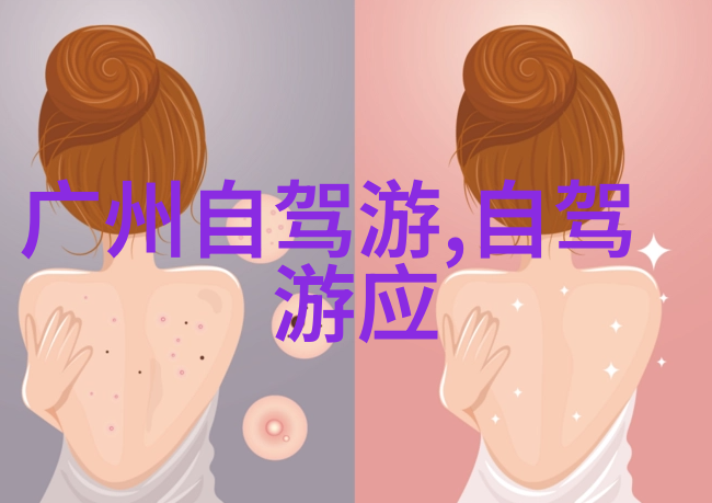 云南美景巡礼揭秘最佳旅游线路图