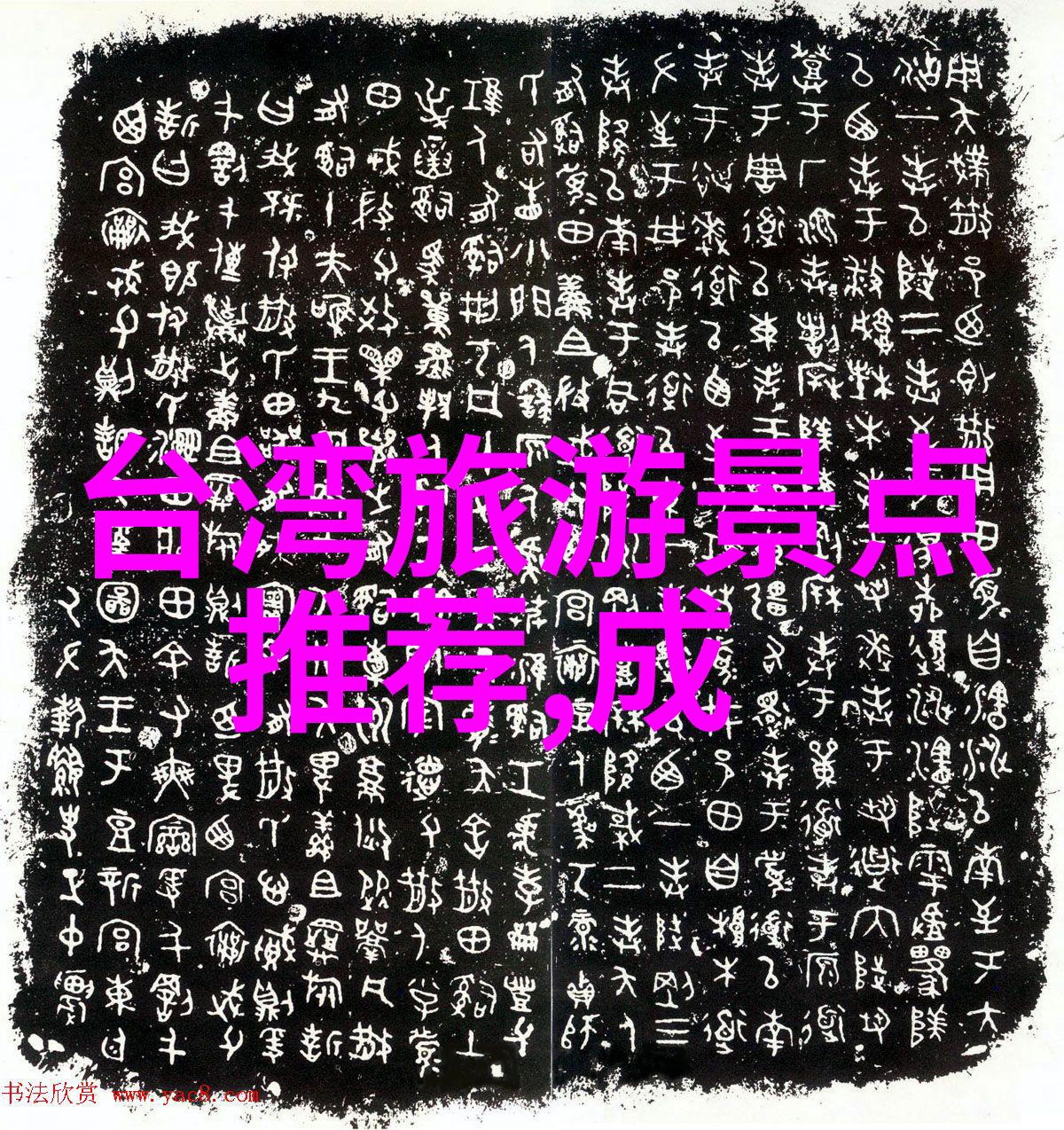 云南地图揭秘大理洱海香格里拉雪山与昆明花海的美丽布局