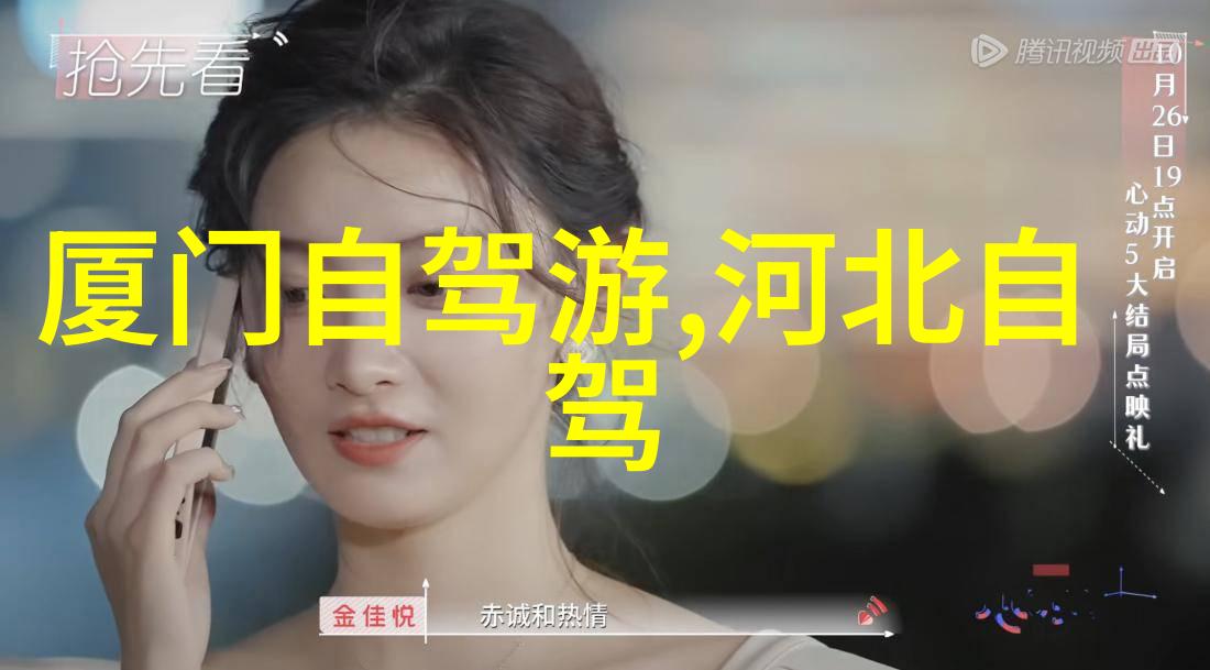 你心目中最想去的那座遥远而神秘的城市是哪里