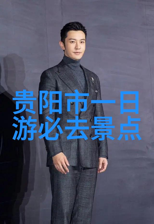 北京小吃街味蕾上的京味探秘