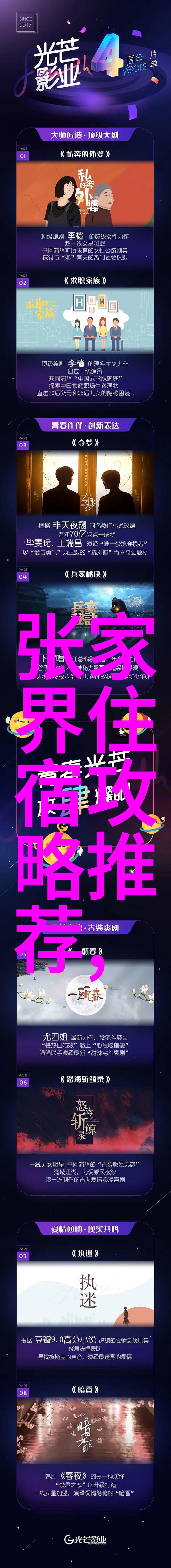 探索美国魅力必去景点与体验
