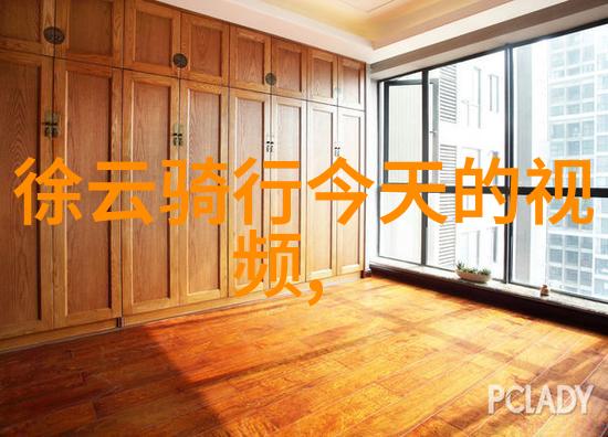 旅途绘卷探索心灵的边界