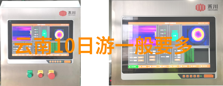云南自由行探秘之旅揭秘大理洱海的迷人风光与文化古韵