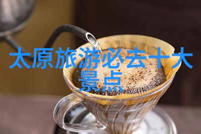 2021年旅游新闻海岛热搜背后的秘密原来是大侦探小熊的私房菜
