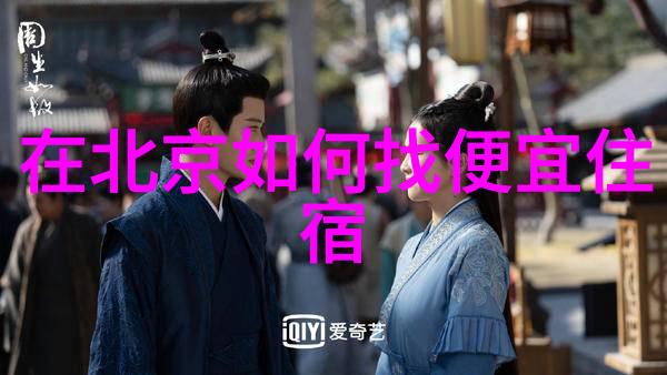 呼和浩特旅行指南内蒙古自治区的文化之都探秘