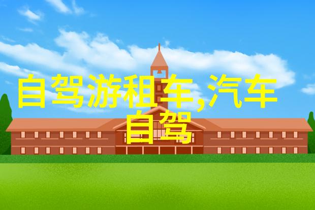 探索极速滑行最火的骑行App有哪些秘密