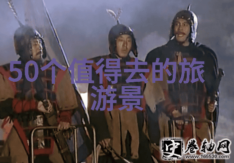 从北到南经历中国风光十一出行最佳路线是什么