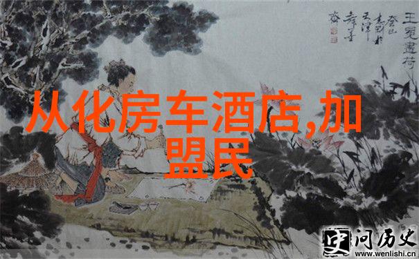 小学四年级学生探索历史文化之旅儿童教育旅行