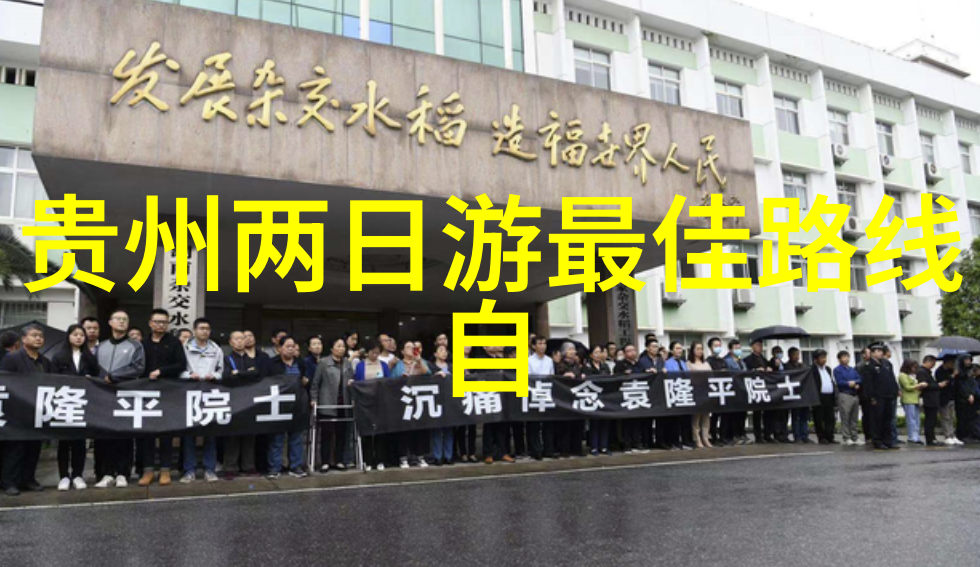 重庆旅游详细攻略探索四川省首府的文化遗产与自然奇观