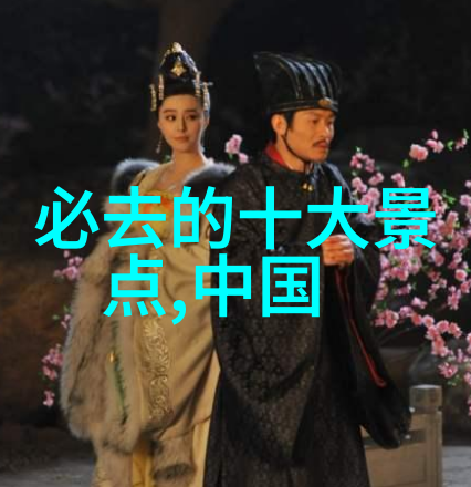 内江景点 - 探秘四川内江的古迹自然奇观与文化瑰宝