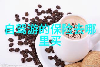 假爱真做圣妖的传说