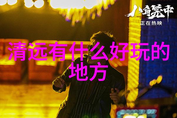 云南10日游跟团探秘翠峦美景与文化深韵的奇遇