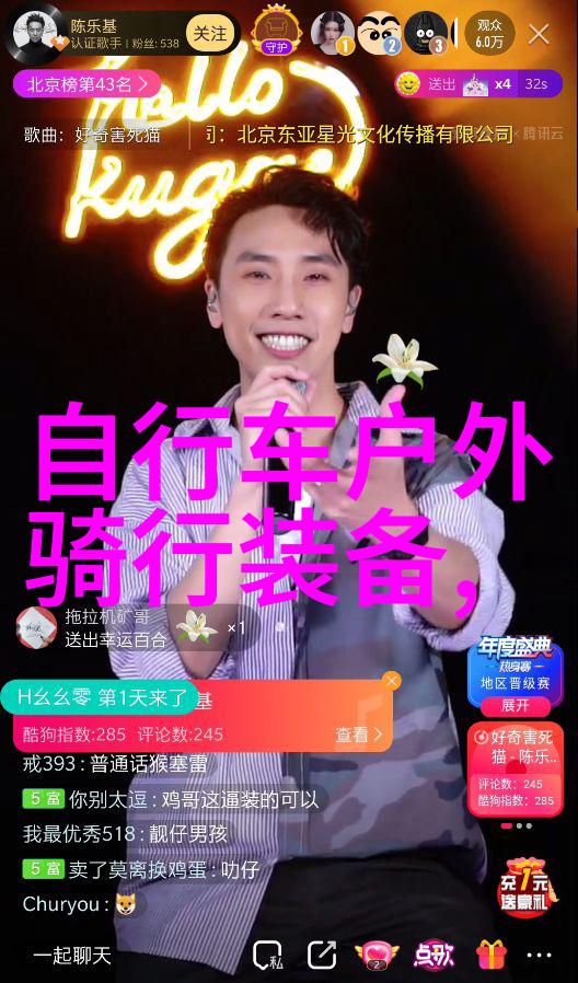 当年骑行游未遂如今捷安特公路车入门推荐拖家带口实现青春梦