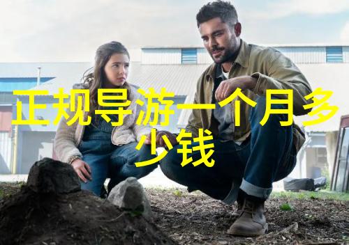 峨眉山旅游攻略探索四川佛教圣地的文化与自然奇观