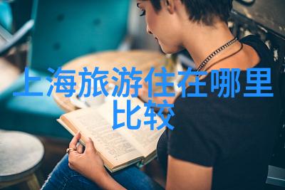 王者荣耀黄金路线揭秘黄化视频网站的游戏内外秘籍