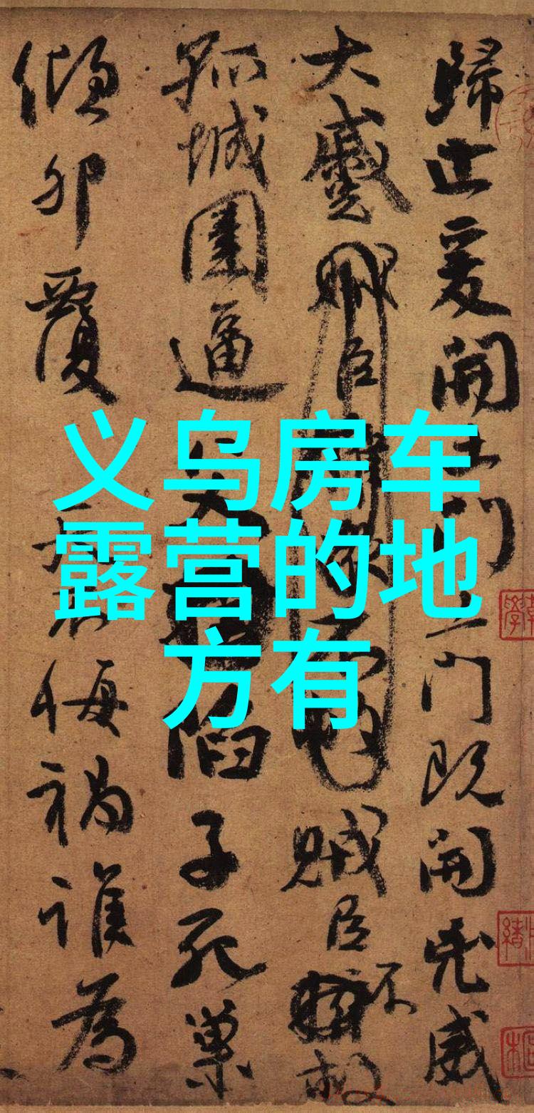 来华旅游的国籍分布揭秘最多游客来源