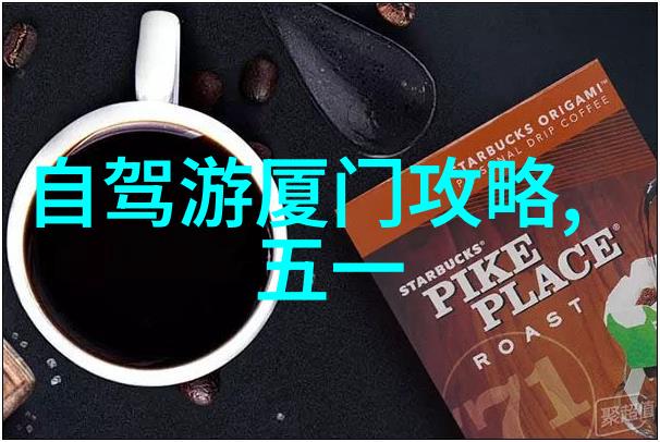 从风景到文化从历史到当代通过哪些元素丰富了每一次的长途旅行