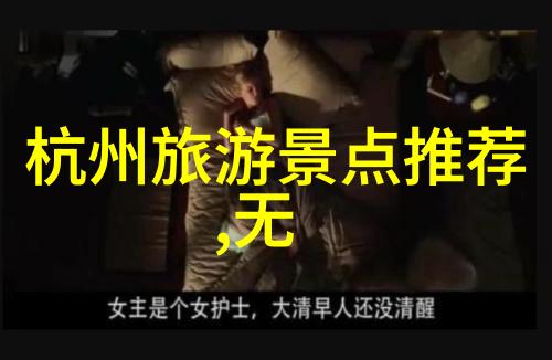 探究华山旅游线路的文化与自然融合一个多元视角下的旅行路径分析
