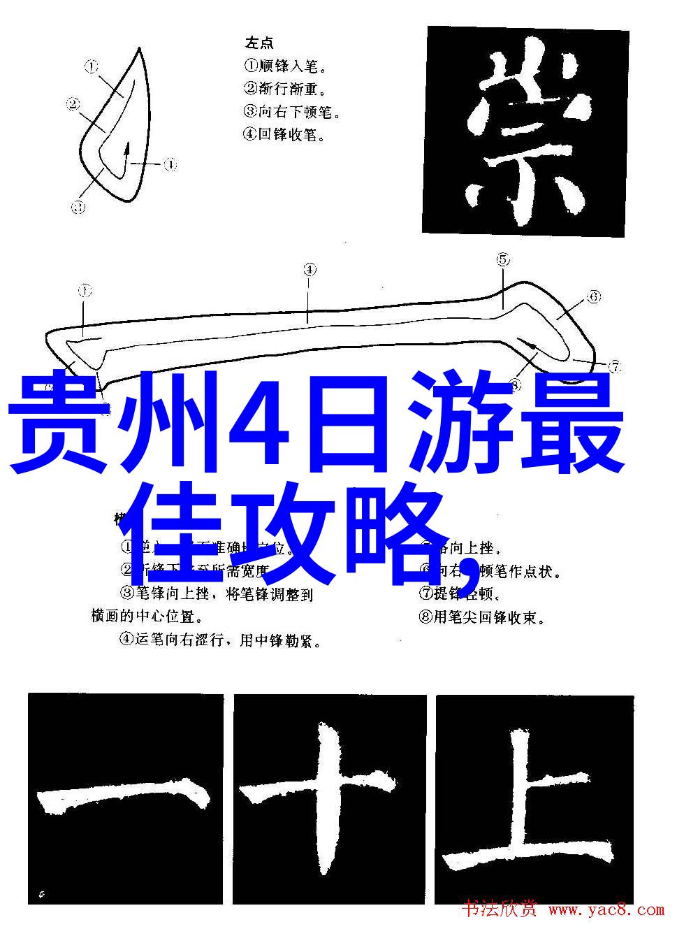 出门在外省钱住得好镇远古镇民宿哪家最物超所值