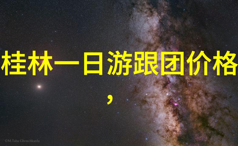 深圳去香港最方便的方式以及贵州7大自然景点不容错过