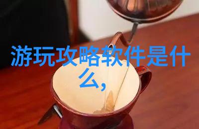 山水甲天下体验自然风光的最佳途径