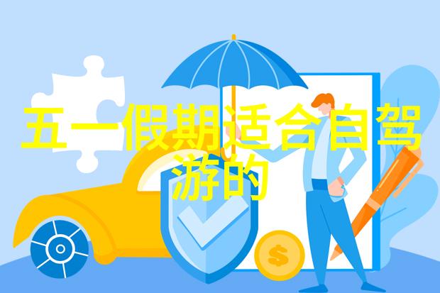北京周边的隐秘宝藏虎峰山像一位守护者静静地矗立在城市的怀抱中等待着探险者的到来