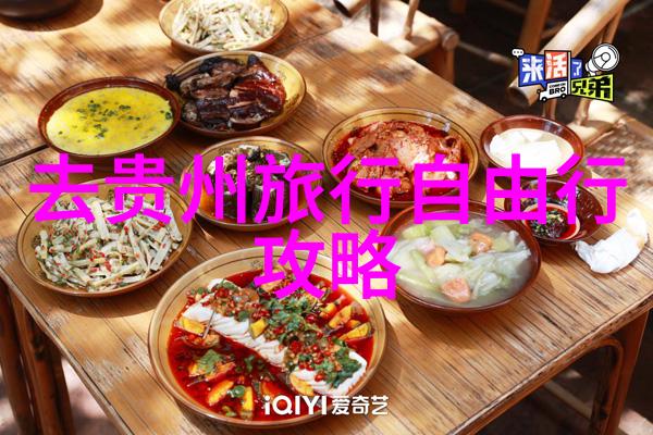 南京美食盛宴品味本土风味的餐馆推荐