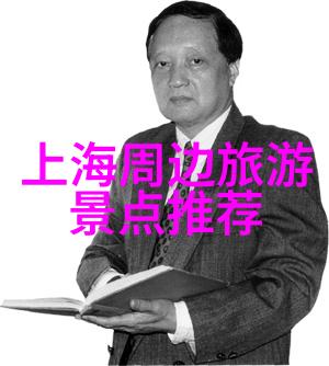 旅游卫视中国旅游新闻 - 探秘中国美丽乡村一站到底的田园旅行