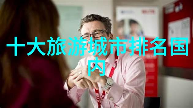 中国出境游的兴起探索90年代中国居民海外旅行的历史