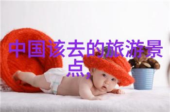 2021年旅游热点新闻最佳旅行线路又该如何选择呢