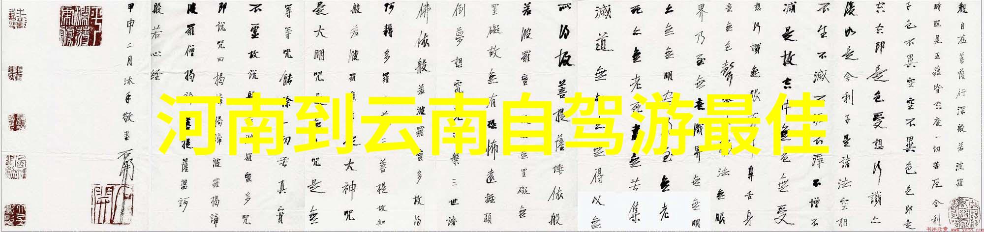 北京美食 北京十大必吃小吃品味京味道的经典选择