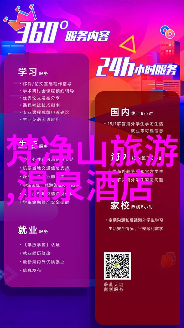 河南到云南自驾游之旅探索美丽大地的最佳路线