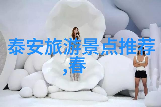 结伴旅游app对当地社区有何影响